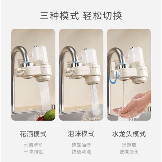 Small bubbler, faucet, hand washing machine, automatic foaming machine, bubbler, fully automatic cleaning and foaming, hand washing foaming machine, kitchen rinse, double water outlet, fully automatic LX001, faucet bubbler LX001