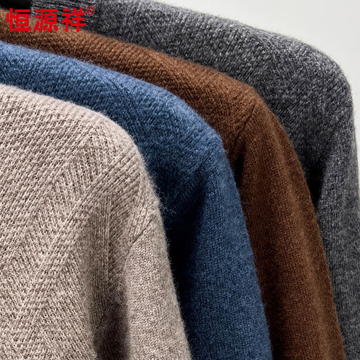 Hengyuanxiang Cashmere + Wool Cardigan Men's Half Turtle Collar Jacquard Autumn and Winter Sweater Medium Gray 170/88A