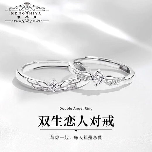 Mengshiya Couple Ring Men and Women Proposal Silver Rings for Girlfriend and Wife Birthday Gifts Engraving/Greeting Cards Twin Lovers Rings