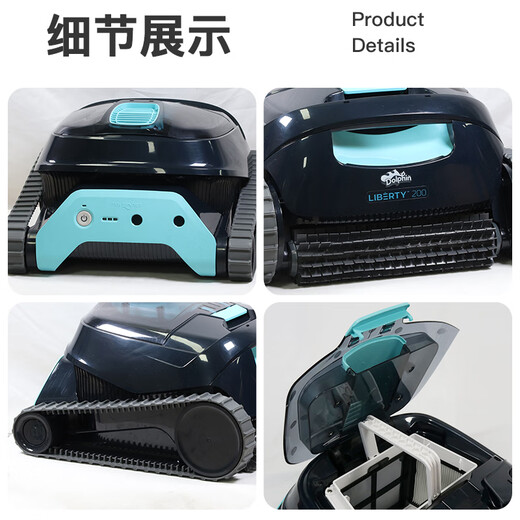 Dolphin-maytronics underwater cleaning robot Dolphin LIBERTY200/300 swimming pool suction machine fully automatic cleaning equipment LIBERTY200 wireless suction machine