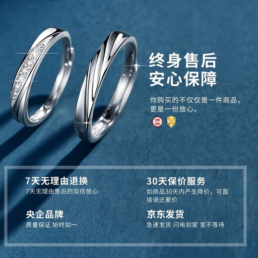 Chinese gold, platinum and diamond couple rings, a pair of wedding diamond rings for men and women, birthday gifts for girlfriend and wife, platinum and diamond intertwined couple rings - one pair