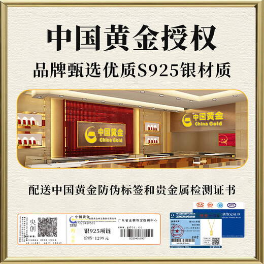 Central Chuang Fashion Chinese Gold Necklace Women's Silver Small Gold Nugget Rich Pendant Birthday Gift for Girlfriend and Best Friend S925