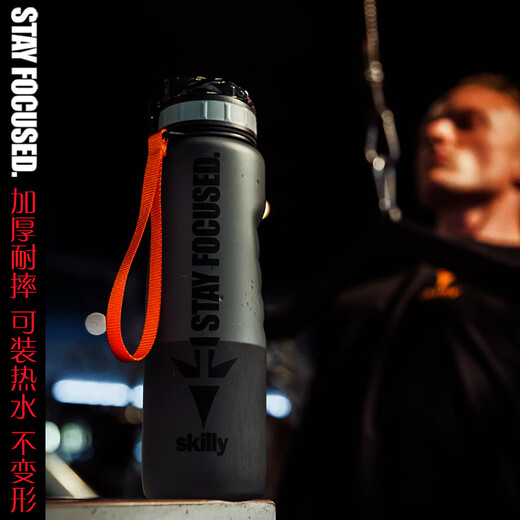 SKILLY Sports Water Cup Large Capacity Men's Fitness Tritan Drinking Outdoor Student Cycling Plastic Water Bottle High Temperature Resistant Gray Orange Frosted - German SKILLY Cup 1 piece 1000ml