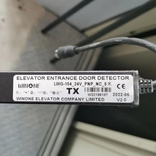 Lingwang elevator light curtain 3.5 633K door sensor original label SFT-633K