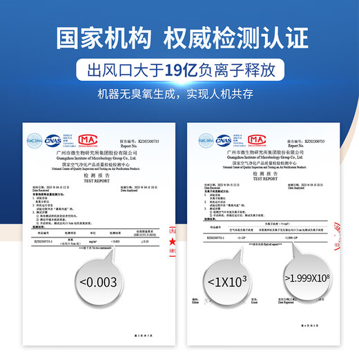 Simple Family Negative Ion Generator Home Office Small Particle Size Negative Oxygen Ion Machine Air Purifier Ecological Grade Health Care Instrument Watermelon Pink 1.9 Billion Negative Ions + Remote Control (Send Test Pen + Bracelet)