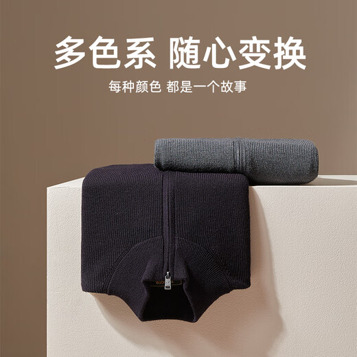 YOUNGOR Sweater Men's Autumn and Winter Young Men's Sweater Zipper Cardigan Cardigan Wool Blended Fabric 2 Colors Dark Gray VWHW619967CLA S 95c