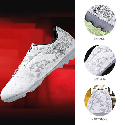 Anta Extreme Nail Technology Football Shoes Men's TF Broken Nail Turf Frisbee Shoes for Adults and Children Professional Wear-Resistant Training Sneakers