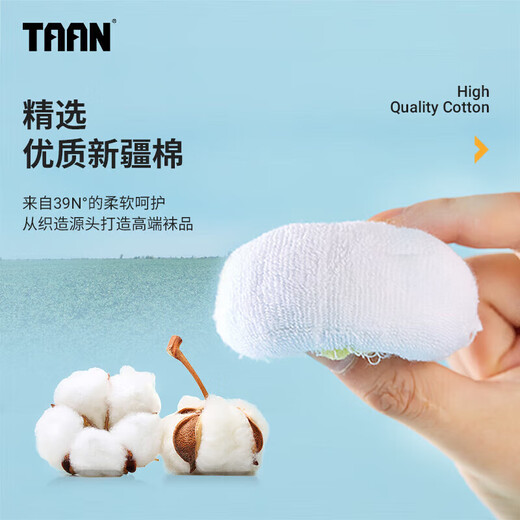 TAAN泰昂儿童羽毛球运动袜加厚毛巾底棉袜T609混色2双装