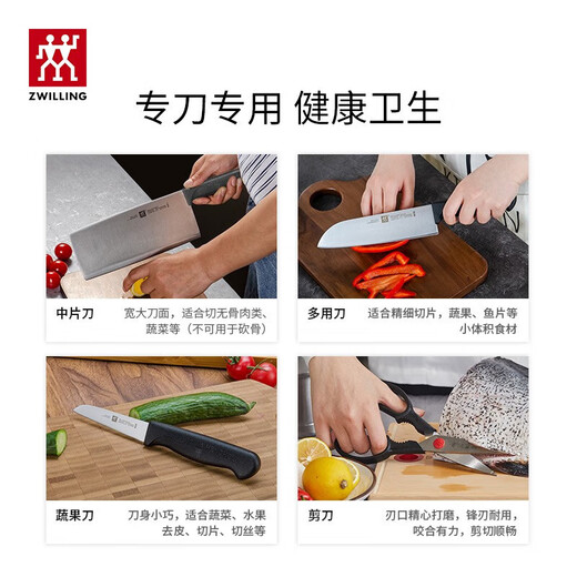 ZWILLING Knife Set Kitchen Knife Chopping Knife Fruit Knife Meat Knife Scissors Knife Holder Kitchen Knife Kitchen Utensils Complete Set Enjoy Knife 5-piece Set
