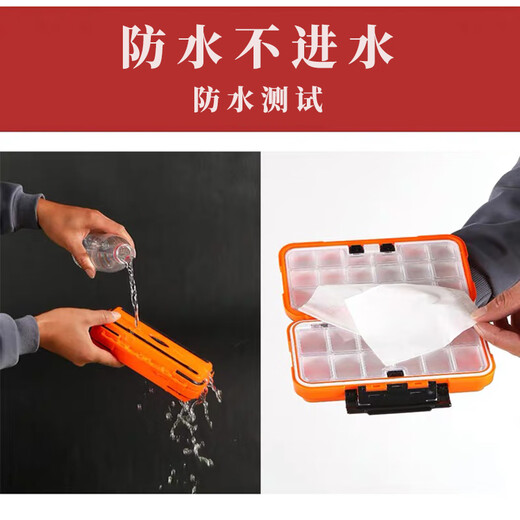 Suican multifunctional lure box, fishing accessories box, lure box, fishhook storage box, tool box, waterproof fishing gear, fake bait box, lure box storage box, large orange
