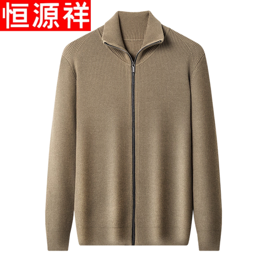 Hengyuanxiang Ordo pure wool cardigan men's autumn middle-aged plus thick lapel fashion sweater sweater zipper jacket tea green XL 175 size 140-160 Jin Jin equals 0.5 kg