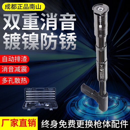 新款成都正品南山吊顶神器墙面固定器通用炮钉枪多功能射钉打钉器 T9900s静音镀镍防锈款（裸枪头）