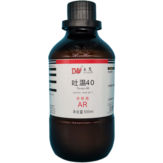 Damao (DM) Tween 40 Polysorbate-40 Analytical Pure AR500mlCAS 9005-66-7 Chemical Reagent AR500ml AR500ml in stock