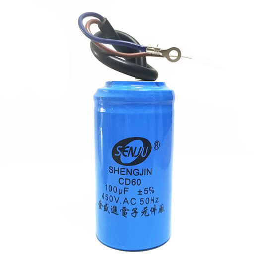 CD60 250V motor water pump running starting capacitor 450V75MFD/100/150/200/250/300UF 200UF CD60