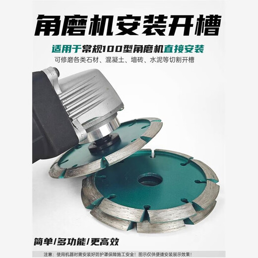100 angle grinder thickened cutting blade slotting artifact marble sheet V-shaped diamond saw blade dry cutting grinding blade V-shaped 110 cutting blade thickened 8mm
