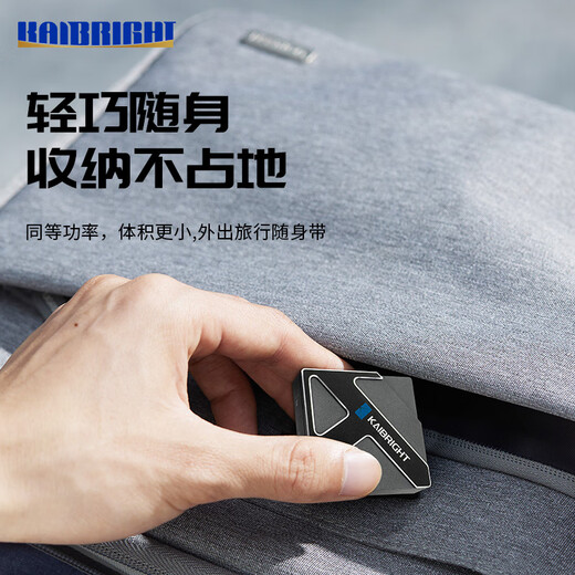 KAIBRIGHT移动固态硬盘1TB 外接高达1050MB/s 双头Type-C接口 Nvme-PSSD 小K只读锁保护疾速传输5年有限质保