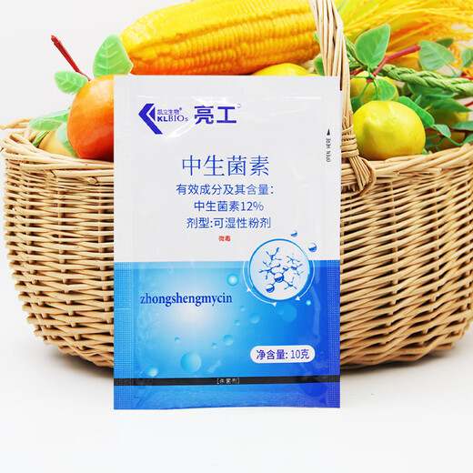 Lianggong 12% Zhongshengmycin Korla Fragrant Pear Fire Blight Citrus Kiwi Canker Bacterial Fungicide 100g