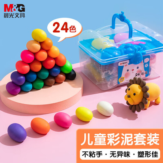M&G 24 Color Boxed Color Clay Cute Cartoon Children's Handmade DIY Toy Plasticine Set AKE04066 1 Box