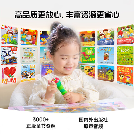 Little Bien Caterpillar Reading Pen 2.0 Infant and Young Childre
