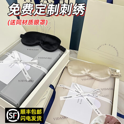 Miss Polly's privately customized pajamas for girls, embroidered home clothes for men, practical and high-end birthday gifts for wife and best friend, champagne color for women, free embroidery, SF Express M