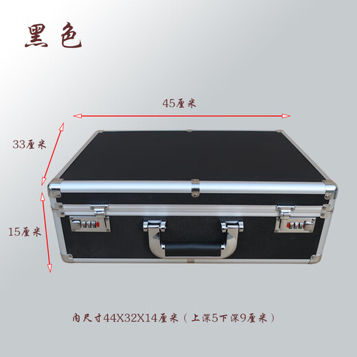 Huixin safe small portable file aluminum alloy cash password box storage box ID password tool box hand-torn plaid cotton black 40X28X14 cm (code lock)