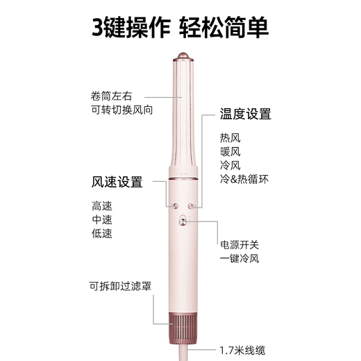 KEHEAL Advanced Styling Kesi High-Speed Hair Dryer Household Negative Ions Does Not Hurt Electricity Hair Dryer Automatic Curling Wand Straightening Comb Hairdressing Wand Quick Blow-Rolling Gift Rose Pink