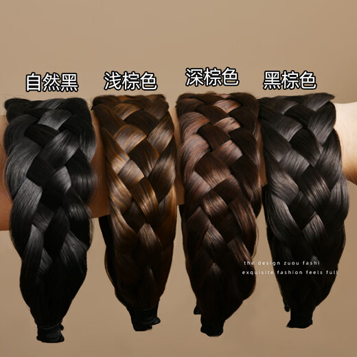 Zuoou wig headband for women with wide edges to cover white hair, braided hairband, five-strand braid, toothed anti-slip hair bundle, black brown