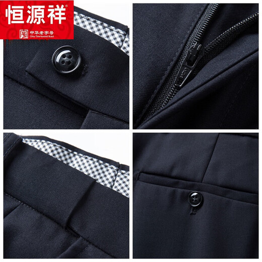 Hengyuanxiang Spring and Autumn Chinese Style Chinese Stand Collar Suit Mao Suit Men's Middle-aged Slim Tang Suit Men's Middle-aged Dad's Suit Pure Navy Blue Style 175B 156-166Jin Jin is equal to 0.5 kg