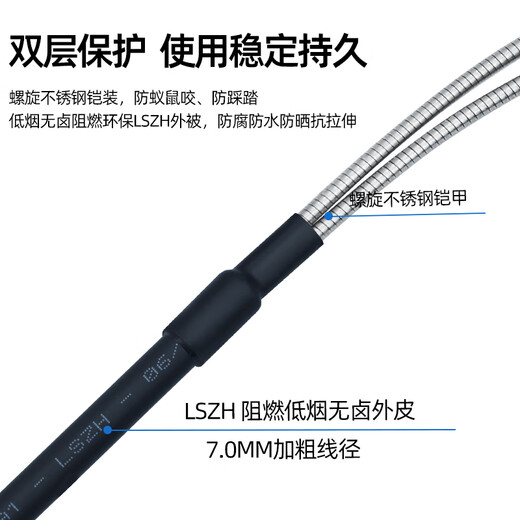 优普连 室外阻燃野战光缆单模光纤跳线双芯4芯2芯50米1000米铠装铁塔基站LC转LC-SC-FC-ST光纤线防水防晒 野战光缆单模双芯SC-SC 80米