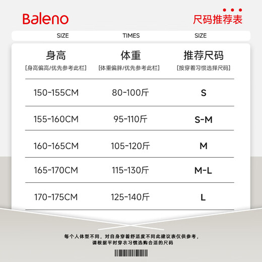 Baleno glutinous rice skirt for women 2025 autumn and winter new high-waisted flesh-covering umbrella skirt mid-length a-line long skirt lazy style half-length skirt