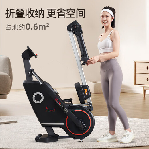 SUNNY sculls rowing machine household magnetically controlled smart rowing machine foldable indoor sports fitness equipment rowing machine