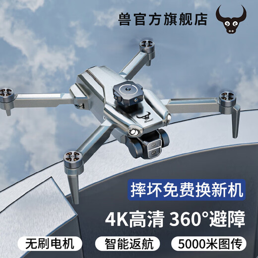 Beast Drone Store Drone Aerial Photography HD Adulto High-Ald 2024 NUEVO CONTROL REMOTO DE CONTROL NIÑOS DRONE DAJIANG Escuela primaria Aeronave de control remoto Estudi