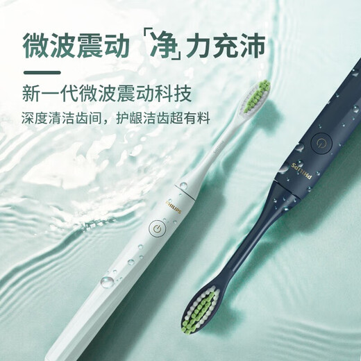 AVENTPhilips Electric Toothbrush HY1100 Battery Style Cool Eye-catching Couple Toothbrush Vibrating Toothbrush for Teeth Cleaning and Personal Care Red Standard