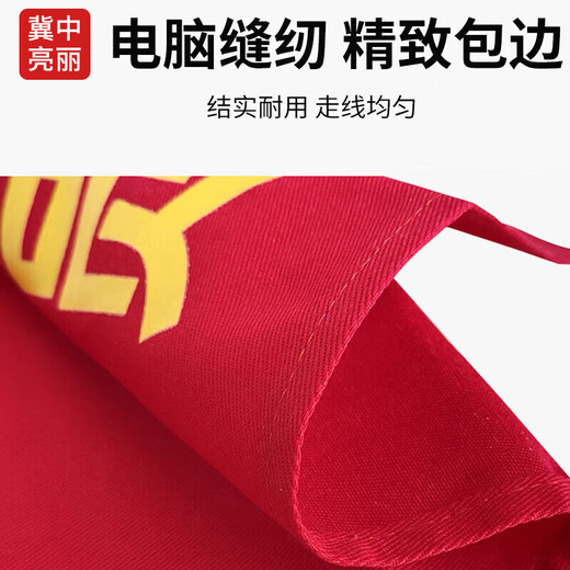 Jizhong Liangli Safety Officer Velcro Armband Armband Armband Duty Welder Safety Officer Sleeve Volunteer Security Patrol Red Armband