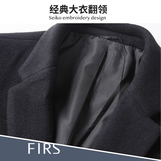 Shanshan wool thickened woolen coat men's autumn and winter warm and windproof business commuting lapel skin-friendly soft coat red and black L (175/92A)