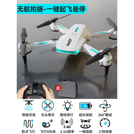 Jingtao UAV Kinder-Fernbedienungsflugzeug, Luftaufnahmen, hochauflösende Grundschule, kleines Modellflugzeug, Hubschrauber, Jungenspielzeug, 1 Handtasche + Schutzständer, Ein-Klick-Start/Rückkehr, Deluxe-Paket, 4 Akkulaufzeit ca. 120 Minuten +