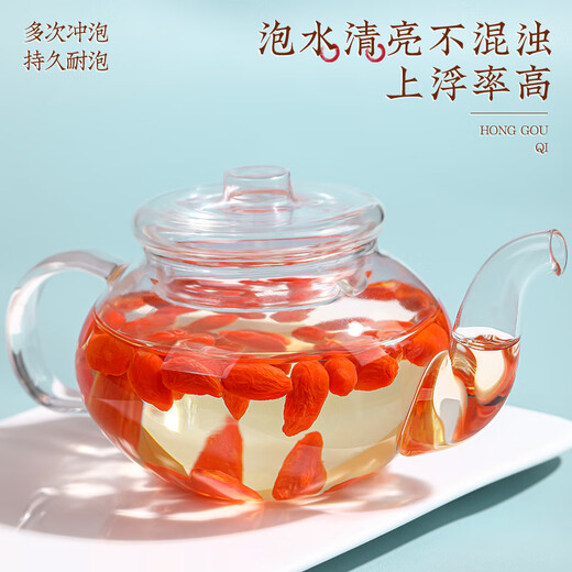 Shanshui West Lake Tea Red Wolfberry First Stubble Ningxia Special Ningxia Zhongning Big Big Fruit Wolfberry 250 g con crisantemo empapado en agua