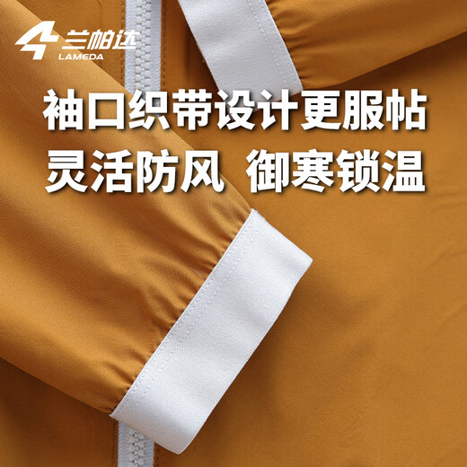 Lampada 5~20 cycling jersey men's road bike windproof cycling jersey long-sleeved jacket top breathable cold lock windsand white 3XL