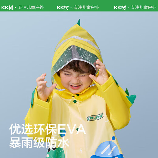Kocotreekk树儿童雨衣宝宝男童女小学生小童雨披幼儿园雨具分体斗篷式