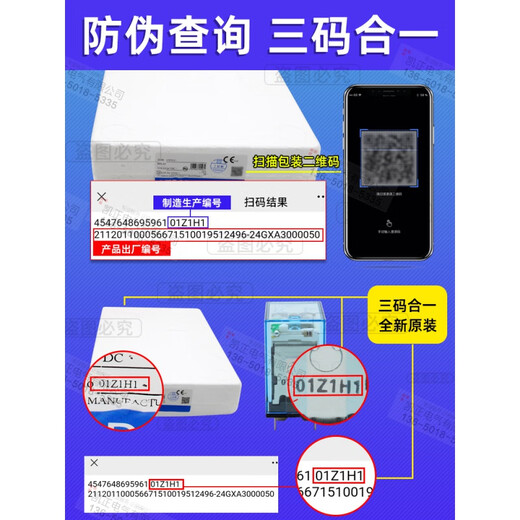 Omron intermediate relay (Indonesia) LY2NJ AC220V DC24V 10A LY4N-J MY2N-GS-AC220/240V+PYFZ-0