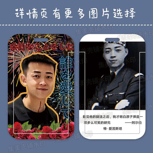 卡套饭卡门禁卡带挂绳公交胸牌工校牌保护套趣味沙雕恶搞宇将军NZ 宇将军F14072 卡套+长挂绳