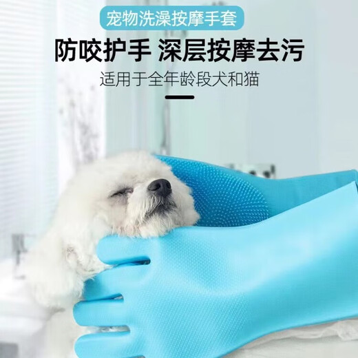 Red Rabbit Horse Pet Massage Gloves Anti-Scratch and Bite Bath Gloves Bath Gloves for Dogs and Cats Thickened Blue Thickened