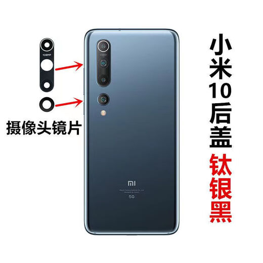 Suitable for Xiaomi 10 back cover Xiaomi 10ro mobile phone adapts to the original back shell glass shell rear screen original battery cover Xiaomi 10 back cover peach gold with adhesive backing +