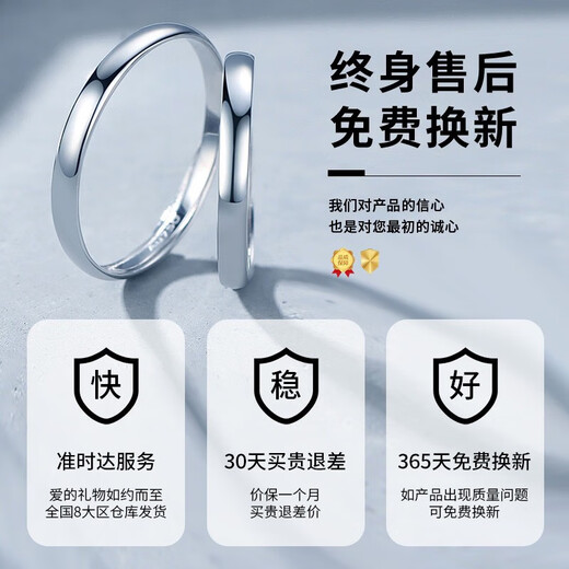 Lao Fengxiang platinum couple ring for a man and woman, platinum engagement ring, wedding anniversary gift for girlfriend and wife's birthday, platinum plain ring couple ring/engraved