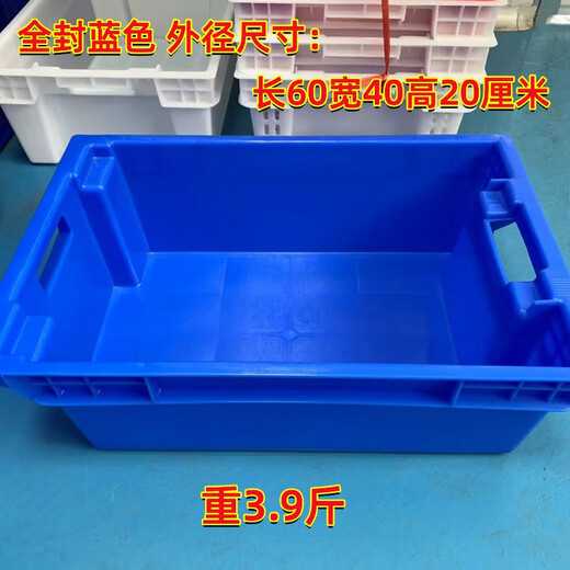 Pork cold storage special box commercial meat basket plastic basket rectangular cold storage freezing frame factory hotel transfer box fully sealed (length 60 width 40 height 20 cm) green