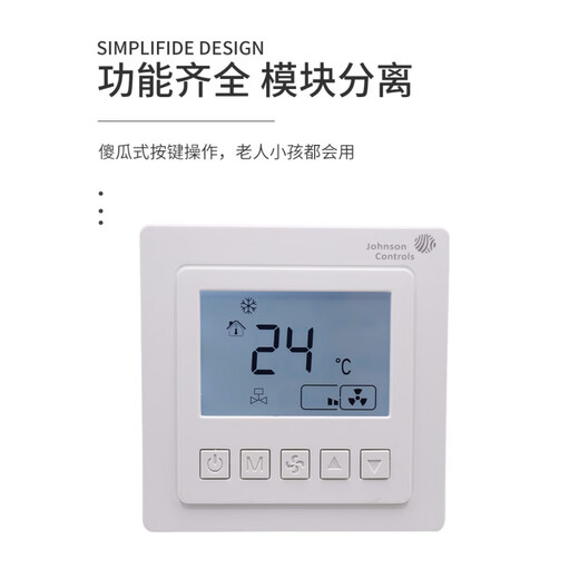 Johnson Controls Johnson Thermostat Switch LCD Display Air Conditioning Temperature Controller Fan Coil Panel Fan Controlled Cooling and Heating Type
