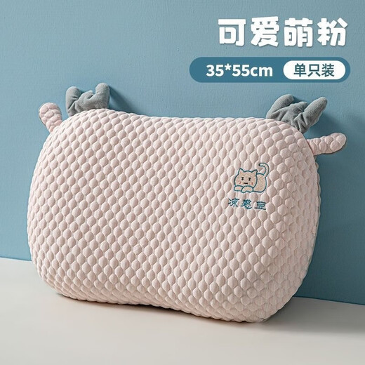 New Cool Cat Belly Pillow Doudou Pillow Memory Foam Pillow Beauty Egg Material Hilton Pillow Core Gift Delivery h Ice Blue 35X55Cm