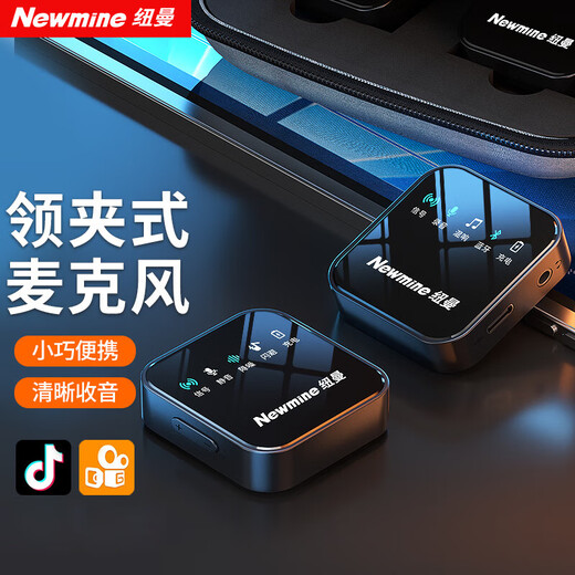 Newmine Wireless Lavalier Microphone Anchor Live Recording Equipment Outdoor Interview Short Video Karaoke Professional Noise Reduction Portable Vlog Wireless Microphone MC87 Dual Microphone Android Apple Phone/Camera/Computer