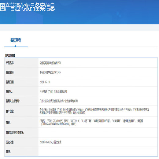 Kangaroo Mommy Pure Powder Oil Controlling Makeup Powder Pregnant Women Can Use Concealer Loose Powder Powder Makeup Cosmetics