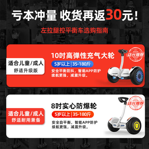 ZOLA electric balance car for children 16-12 years old, adult boys and girls somatosensory car for transportation and self-balancing, available for 7-10 years old K9 flagship white 54V three controls + APP + glare wheel